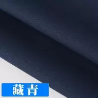 家柏饰(CORATED)帆布布料加厚棉麻沙发色麻布窗帘面料全棉老粗布帆布包棉布布料 13号藏青150CM宽/半米