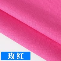 家柏饰(CORATED)帆布布料加厚棉麻沙发色麻布窗帘面料全棉老粗布帆布包棉布布料 16号玫红150CM宽/半米