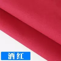家柏饰(CORATED)帆布布料加厚棉麻沙发色麻布窗帘面料全棉老粗布帆布包棉布布料 19号酒红150CM宽/半米
