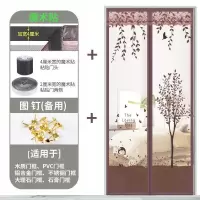 魔术贴防蚊帘磁性纱夏季纱窗防蝇家用隔断自吸磁铁对吸 大树咖啡(加宽4CM魔术贴) 宽80*高220cm