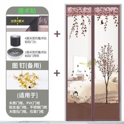 魔术贴防蚊帘磁性纱夏季纱窗防蝇家用隔断自吸磁铁对吸 大树咖啡(加宽4CM魔术贴) 宽100*高200cm