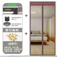 魔术贴防蚊帘磁性纱夏季纱窗防蝇家用隔断自吸磁铁对吸 咖啡条纹(加宽4CM魔术贴) 宽110*高210cm