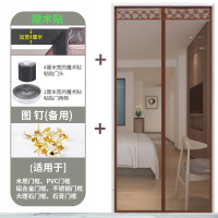 魔术贴防蚊帘磁性纱夏季纱窗防蝇家用隔断自吸磁铁对吸 色咖啡(加宽4CM魔术贴) 宽120*高220cm