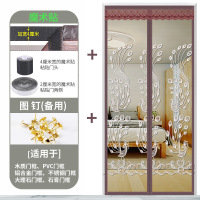 魔术贴防蚊帘磁性纱夏季纱窗防蝇家用隔断自吸磁铁对吸 刺绣孔雀(加宽4CM魔术贴) 宽110*高200cm