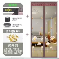 魔术贴防蚊帘磁性纱夏季纱窗防蝇家用隔断自吸磁铁对吸 刺绣太阳花(加宽4CM魔术贴) 宽90*高220cm