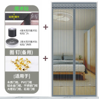 魔术贴防蚊帘磁性纱夏季纱窗防蝇家用隔断自吸磁铁对吸 灰色条纹(加宽4CM魔术贴) 宽85*高200cm