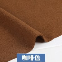 摇粒绒布料 加厚抓绒短毛绒diy玩偶服装面料加绒 布料 咖啡色