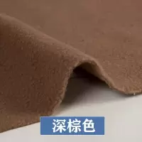 家柏饰(CORATED)摇粒绒布料 加厚抓绒短毛绒diy玩偶服装面料加绒 布料 深棕色
