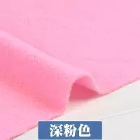 摇粒绒布料 加厚抓绒短毛绒diy玩偶服装面料加绒 布料 深粉色