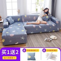 弹力全包萬能套沙发套罩一套四季通用型沙发垫巾皮沙发罩套全 贝壳 XL码(沙发长度235-300cm适用,用于四人位沙发)