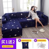 弹力全包萬能套沙发套罩一套四季通用型沙发垫巾皮沙 繁星点点 组合套装[三人位190-230cm+四人235-300cm]