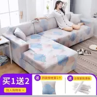 弹力全包萬能套沙发套罩一套四季通用型沙发垫巾皮沙 夏日风情 组合套装[三人位190-230cm+四人235-300cm]