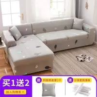 弹力全包萬能套沙发套罩一套四季通用型沙发垫巾皮沙发罩套全盖 参天大树 S码(沙发长90-140cm适用,用于单人沙发)