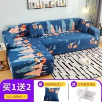 弹力全包萬能套沙发套罩一套四季通用型沙发垫巾皮沙发罩套全盖 小狐仙 S码(沙发长90-140cm适用,用于单人沙发)