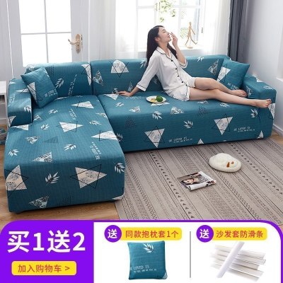 弹力全包萬能套沙发套罩一套四季通用型沙发垫巾皮沙发罩 美好生活 XL码(沙发长度235-300cm适用,用于四人位沙发)
