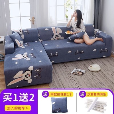 弹力全包萬能套沙发套罩一套四季通用型沙发垫巾皮沙 蓝色兔子 组合套装[三人位190-230cm+三人190-230cm]