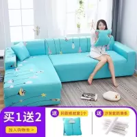 弹力全包萬能套沙发套罩一套四季通用型沙发垫巾皮沙发罩套 轻松时光 M码(沙发长度145-185cm适用,用于双人位沙发)