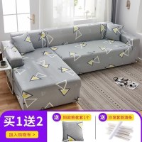 弹力全包萬能套沙发套罩一套四季通用型沙发垫巾皮沙发罩套全盖 趣味三角 S码(沙发长90-140cm适用,用于单人沙发)