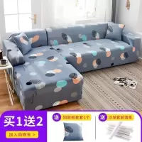 弹力全包萬能套沙发套罩一套四季通用型沙发垫巾皮沙发 印象派 组合套装[四人位235-300cm+三人190-230cm]