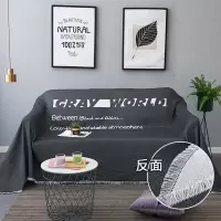 森美人沙发盖布全盖简约北欧风字母沙发布沙发毯子盖巾沙发套罩布艺
