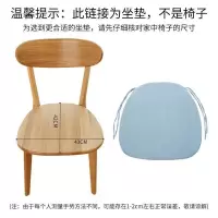 家柏饰(CORATED)北欧路易斯实木椅垫棉麻透气家用椅子垫子马蹄型坐垫餐椅垫可拆洗