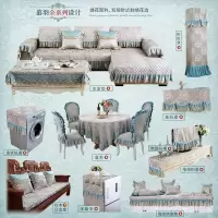 森美人四季通用型沙发垫子客厅北欧式风格订做三人位靠背巾沙发坐垫套罩