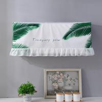 空调防尘罩 空调罩套 开机不取挂式挂机空调套简约空调挡风帘 芭蕉叶 2.5p(98厘米以内)开机不取