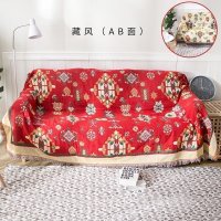 家柏饰(CORATED)沙发巾全盖布北欧沙发垫套毯冬季加厚弹力通用懒人沙发罩 藏风(AB面) 230*275