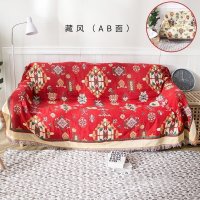 家柏饰(CORATED)沙发巾全盖布北欧沙发垫套毯冬季加厚弹力通用懒人沙发罩 藏风(AB面) 90*180