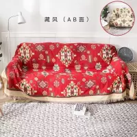 家柏饰(CORATED)沙发巾全盖布北欧沙发垫套毯冬季加厚弹力通用懒人沙发罩 藏风(AB面) 90*240