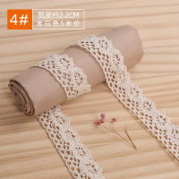 家柏饰(CORATED)5米花边辅料装饰 蕾丝带diy手工丝带材料花边蕾丝边衣服蕾丝布料 4#米白(5米价)