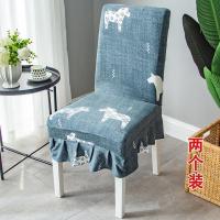 家柏饰(CORATED)家用弹力连体椅子套简约现代通用餐椅套布艺欧式凳子套罩餐桌椅套