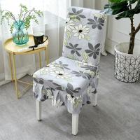 家柏饰(CORATED)椅子套罩家用餐厅连体餐椅套椅垫套装简约弹力通用餐桌座椅凳子套 繁花似锦(裙摆)升级款有绑绳