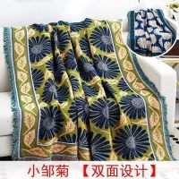 北欧色沙发巾沙发布全盖毯子单简约沙发套沙发垫盖布罩 小邹菊[双面][] 180*340cm