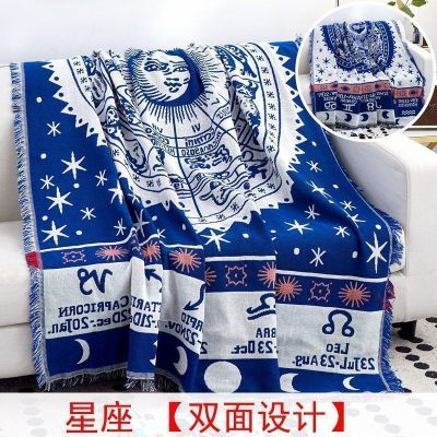 家柏饰(CORATED)北欧色沙发巾沙发布全盖毯子单简约沙发套沙发垫盖布罩 星座[双面][] 230*340cm