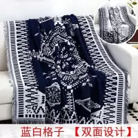 北欧色沙发巾沙发布全盖毯子单简约沙发套沙发垫盖布罩 蓝白格子[双面][] 180*260cm