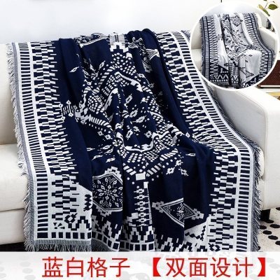 北欧色沙发巾沙发布全盖毯子单简约沙发套沙发垫盖布罩 蓝白格子[双面][] 180*300cm