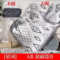 家柏饰(CORATED)北欧色沙发巾沙发布全盖毯子单简约沙发套沙发垫盖布罩 星河[双面][] 180*230cm