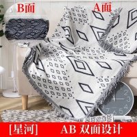 家柏饰(CORATED)北欧色沙发巾沙发布全盖毯子单简约沙发套沙发垫盖布罩 星河[双面][] 230*250cm