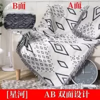 家柏饰(CORATED)北欧色沙发巾沙发布全盖毯子单简约沙发套沙发垫盖布罩 星河[双面][] 230*340cm