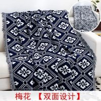 家柏饰(CORATED)北欧色沙发巾沙发布全盖毯子单简约沙发套沙发垫盖布罩 梅花[双面][] 130*180cm