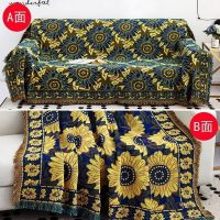 家柏饰(CORATED)北欧色沙发巾沙发布全盖毯子单简约沙发套沙发垫盖布罩 蓝葵[双面][] 230*340cm