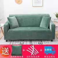 加厚毛绒弹力沙发套罩 松柏绿(加厚银狐绒)(送同款抱枕套) 组合套装[贵妃三人位190-230cm+三人位190-230