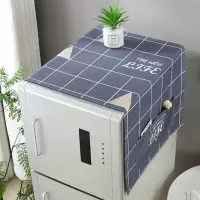 冰箱防尘罩防尘布盖布保护罩微波炉洗衣机双开单开冰箱罩盖巾 HJYH-03 小双开门冰箱(150*60cm)升级防水
