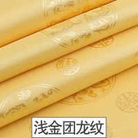 家柏饰(CORATED)织锦缎布料绸缎丝绸旗袍服装面料中国风民族唐装汉服 手工diy布料 提花浅金龙图纹/1米价