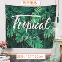 北欧挂布布料 背景布背景墙布民宿房间布置装饰布艺床头布 热带雨林-150*130cm/收藏加购送USB款彩灯