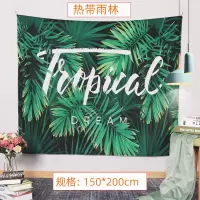 北欧挂布布料 背景布背景墙布民宿房间布置装饰布艺床头布 热带雨林-200*150cm/收藏加购送USB款彩灯