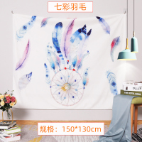 北欧挂布布料 背景布背景墙布民宿房间布置装饰布艺床头布 七彩羽毛-150*130cm/收藏加购送USB款彩灯