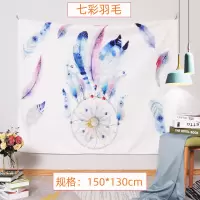 北欧挂布布料 背景布背景墙布民宿房间布置装饰布艺床头布 七彩羽毛-150*130cm/收藏加购送USB款彩灯