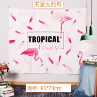 北欧挂布布料 背景布背景墙布民宿房间布置装饰布艺床头布 天堂火烈鸟-95*73cm/收藏加购送USB款彩灯